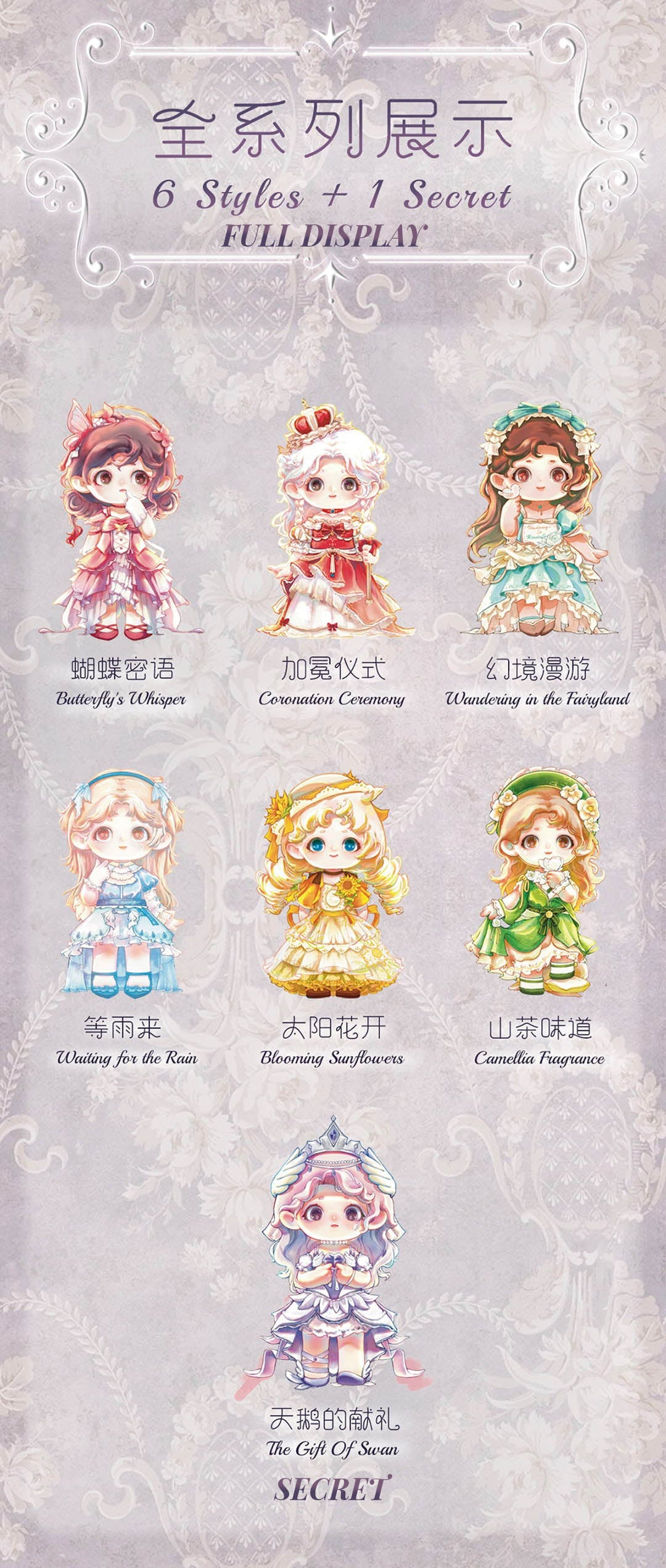 【Sale】Heyone JOY'S SPRING TIME MUSINGS Series dolls