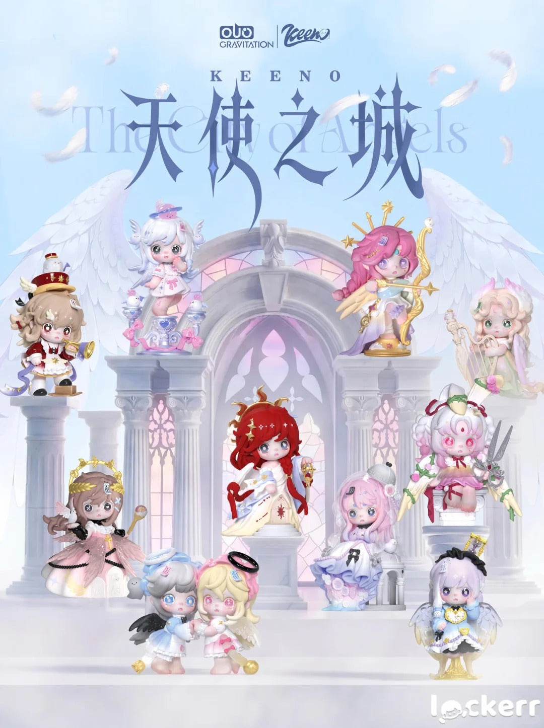 KEENO City of Angels Serise Surprise Box