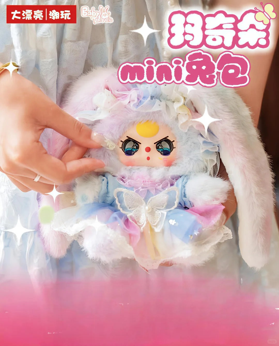 Baby three Macchiato Mini Rabbit Bag