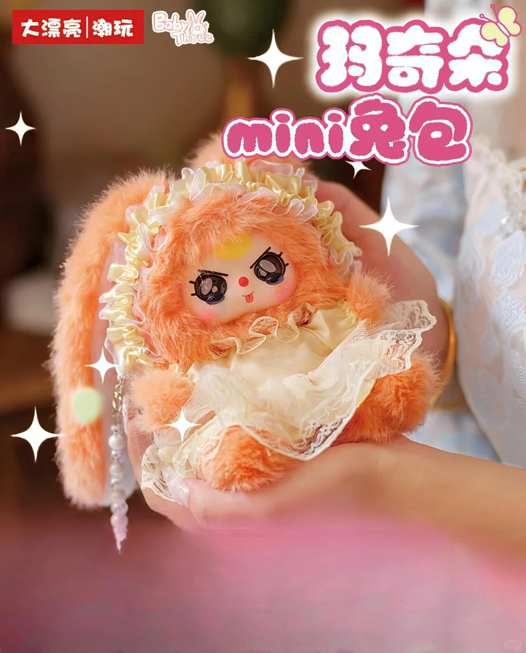 Baby three Macchiato Mini Rabbit Bag