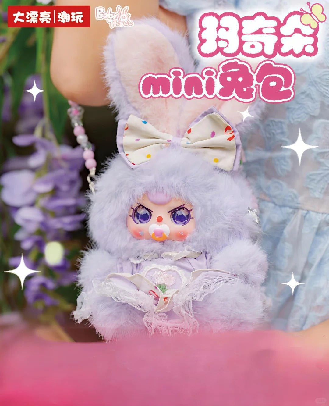 Baby three Macchiato Mini Rabbit Bag