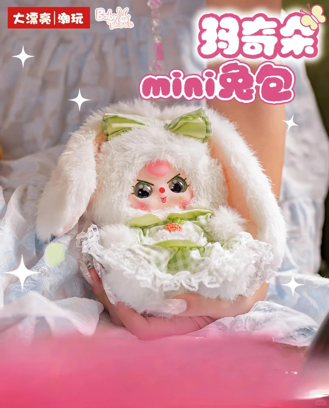 Baby three Macchiato Mini Rabbit Bag
