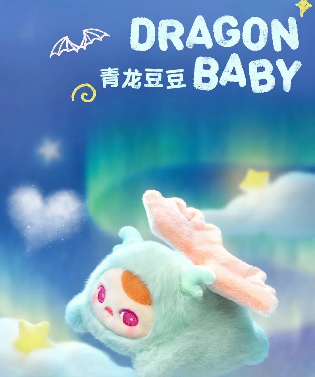 PUCKY BEANIE FLYING BABIES SERIES -PLUSH PENDENT