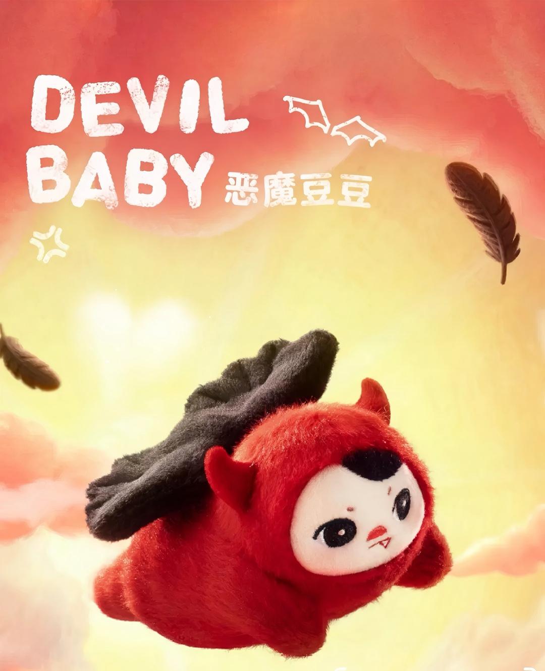 PUCKY BEANIE FLYING BABIES SERIES -PLUSH PENDENT