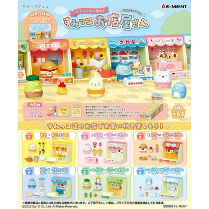 Sumiko shops Series Mini dolls Gift Set