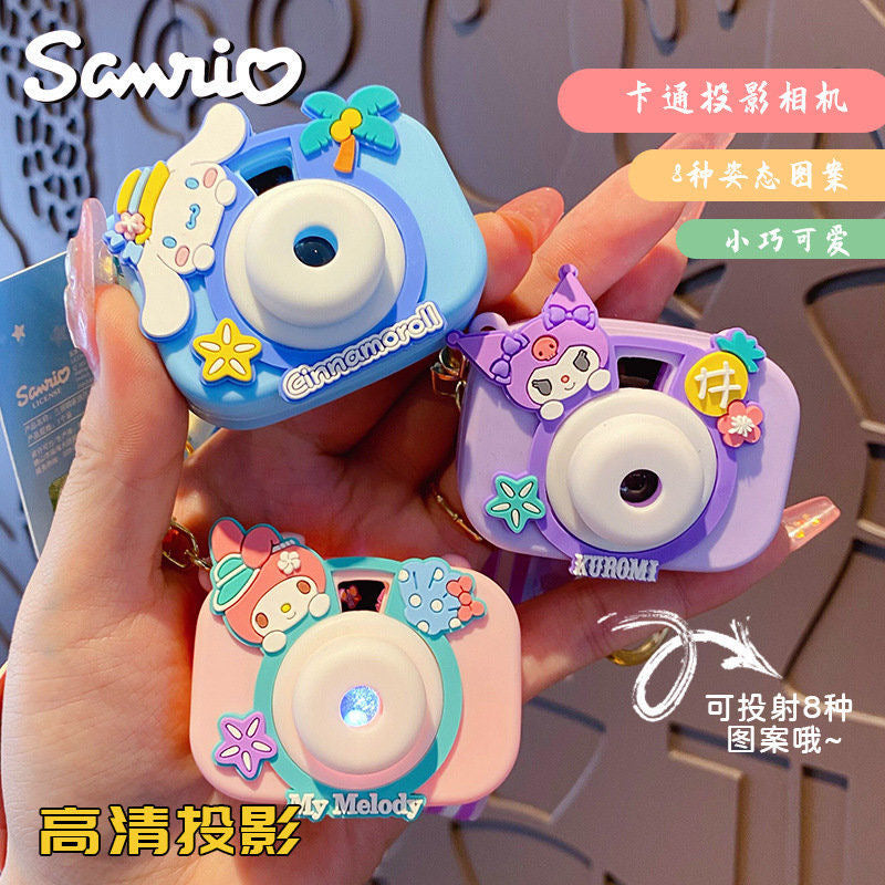 Summer camera key chain pendant Series dolls