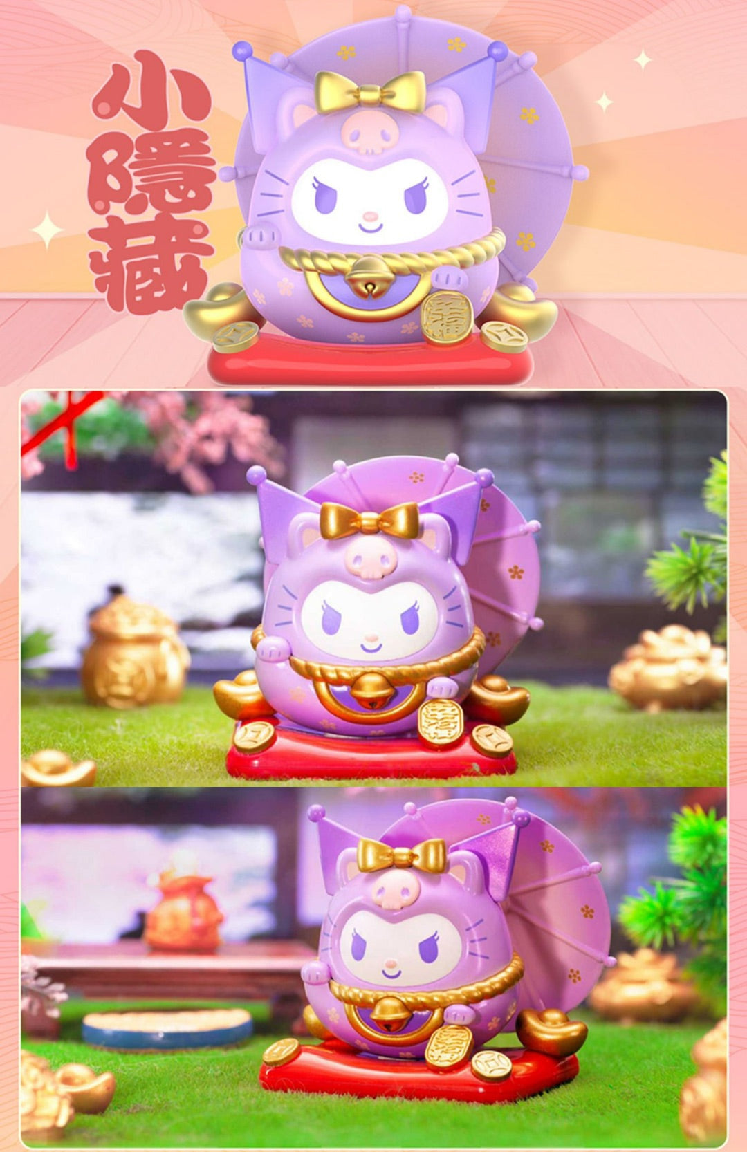 SANRO CHARACTERS LUCKY CAT TUMBLER Series PVC Figures