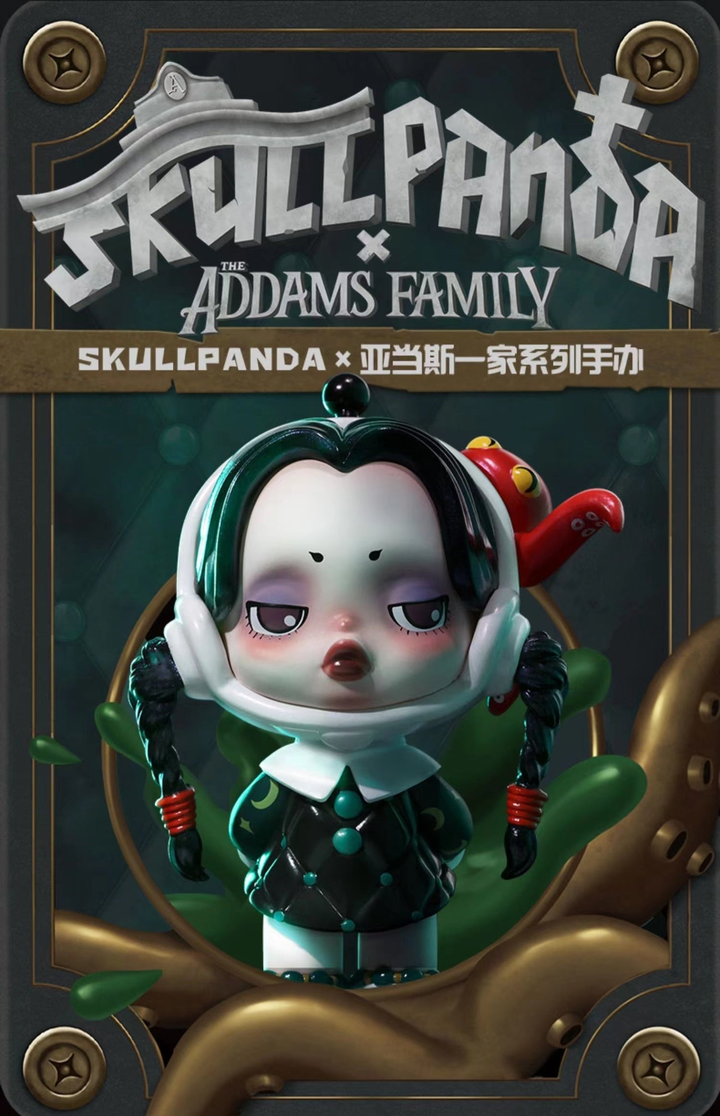 Skull Panda×Addams Family Series figure (confirmed)